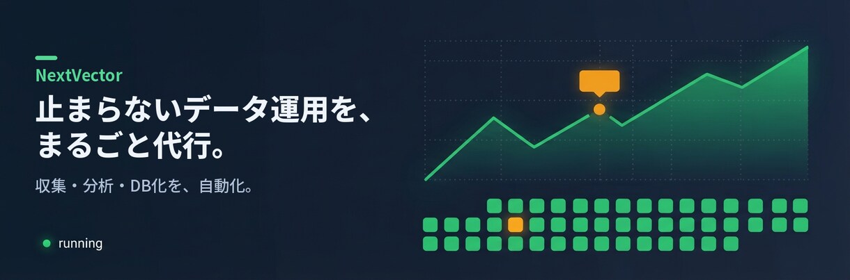 公開データをExcel/CSVで収集します 先着5名様モニター価格でご案内。公開データをCSVで即納品 イメージ2