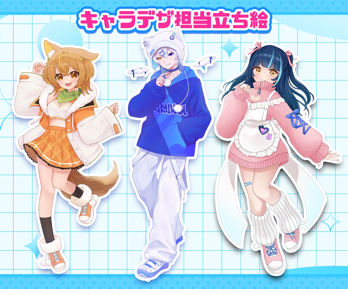 Vtuber・配信者・IRIAM立ち絵制作します カラフルな絵柄ででサムネ映えする！目を引く立ち絵制作 イメージ4