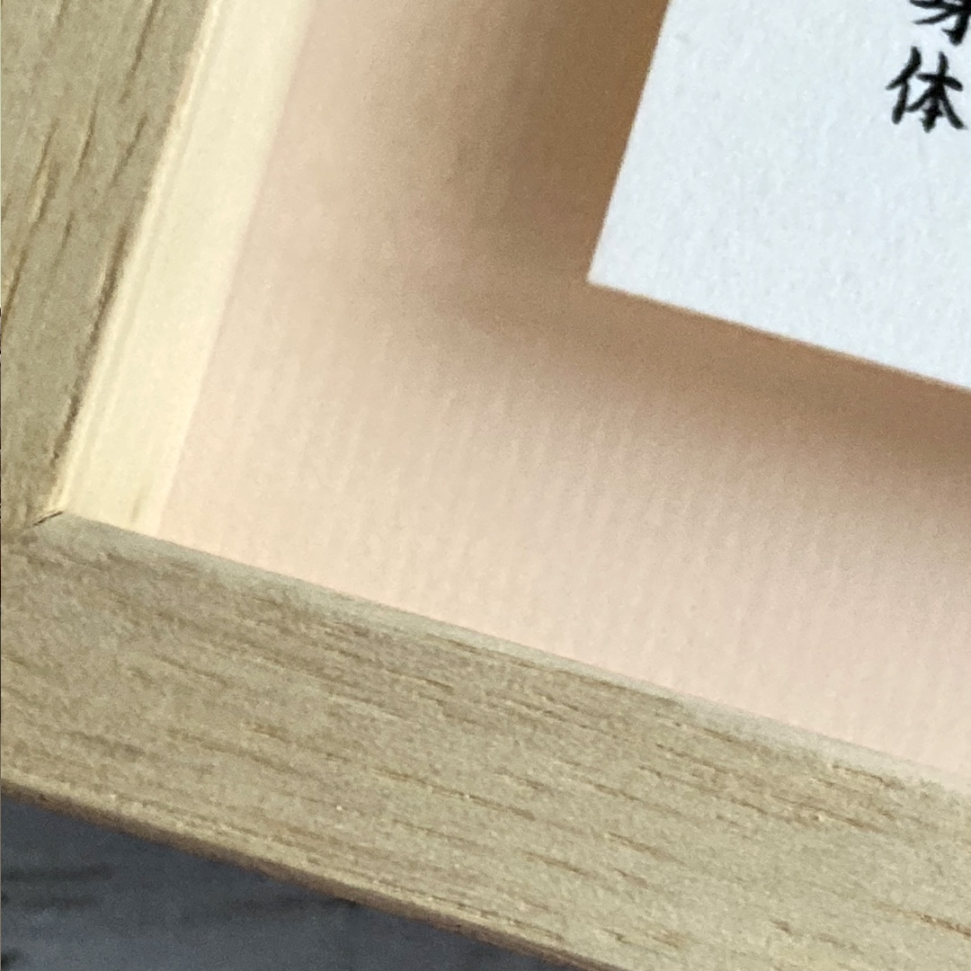 おしゃれでかわいい手書きの命名書を作成します フォト書(SHO)命名 立体タイプ Sサイズ（送料込） イメージ7
