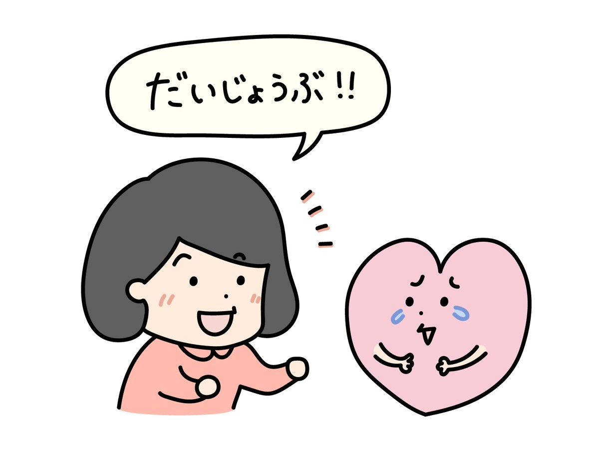 自己肯定感は重要です！楽しく過ごすお手伝いします 共感力と経験豊富な50代❀癒やしボイスでお悩み受け止めます！ イメージ5