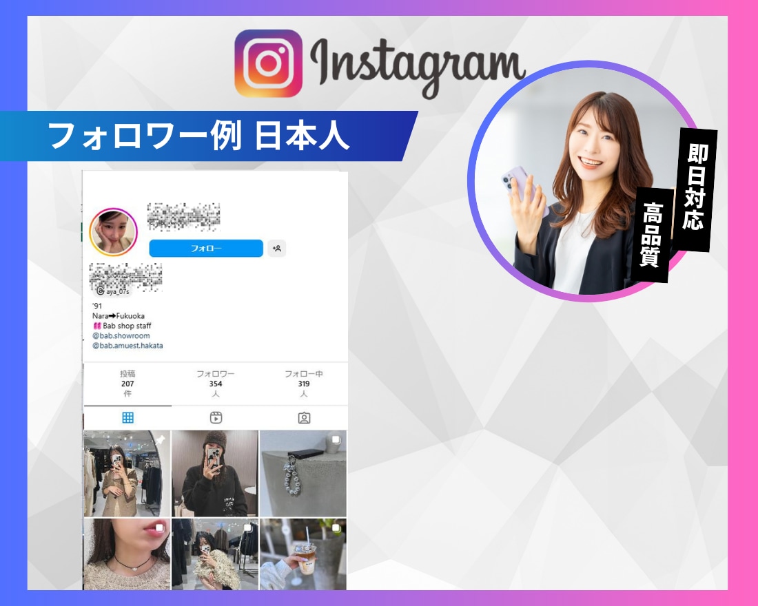 Instagramリアル日本人いいね増やします 超格安/最高品質/減少なし*最大+10,000件 イメージ3