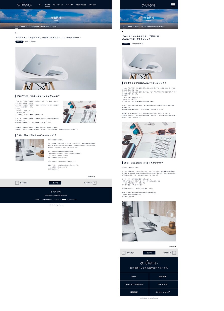 格安でWEBサイト制作を承ります 心を込めて制作しお客様に喜んで頂くがモットーです！ イメージ2
