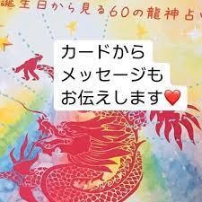 現代レイキ&カード１枚引き占いをセットにします カードからのメッセージをお付け致します。(画像付き) イメージ3