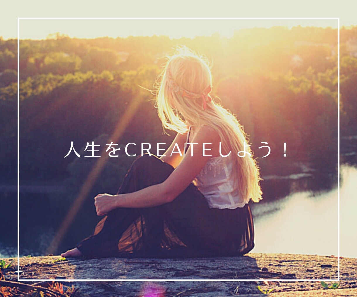 未来をCreateします タロットで現状を読み解き、望む未来を創造しましょう！ イメージ5
