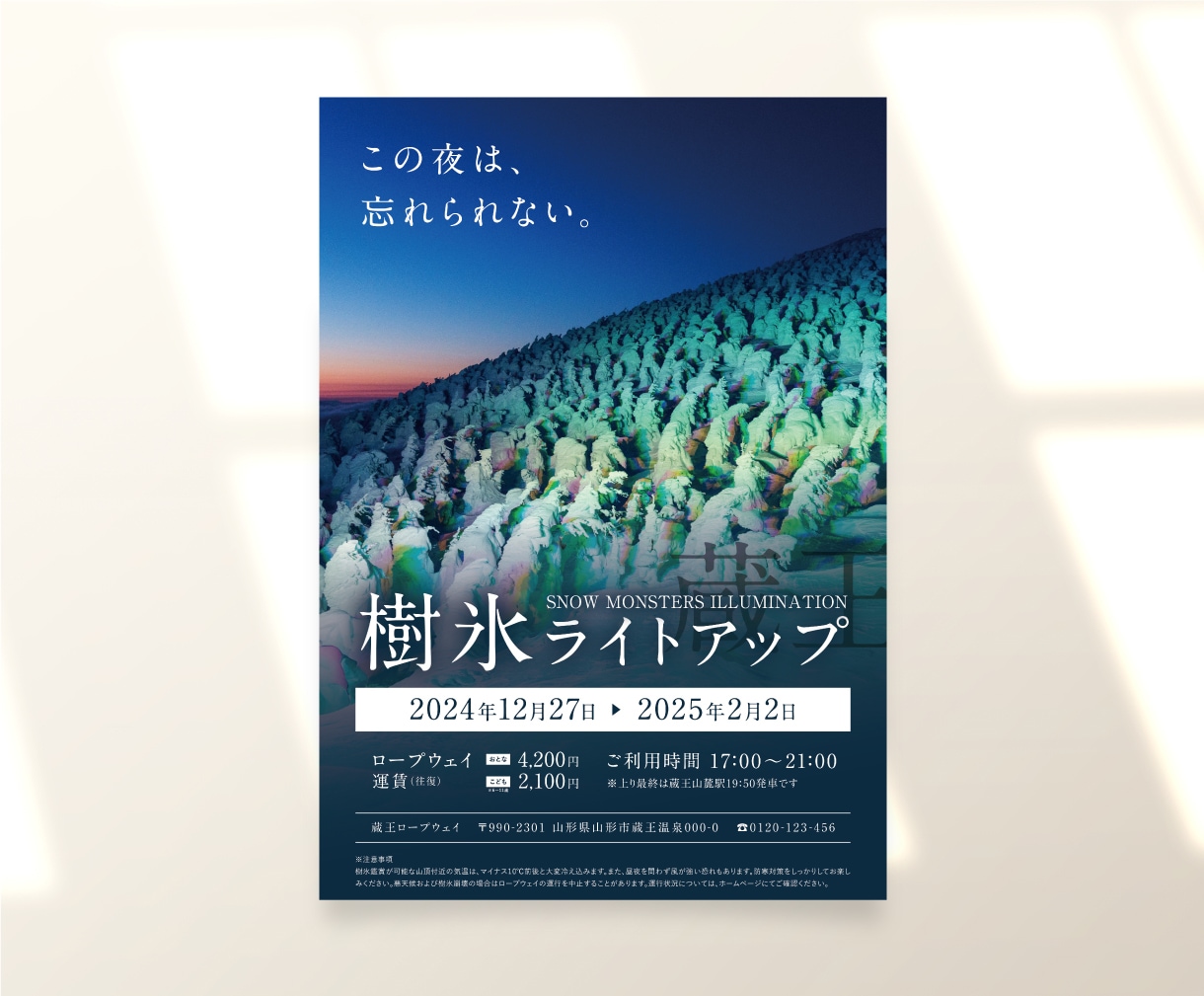 しっかり伝わる、目に留まるチラシを制作します 見た目が綺麗なだけじゃない、成果につながるチラシを提供します イメージ6