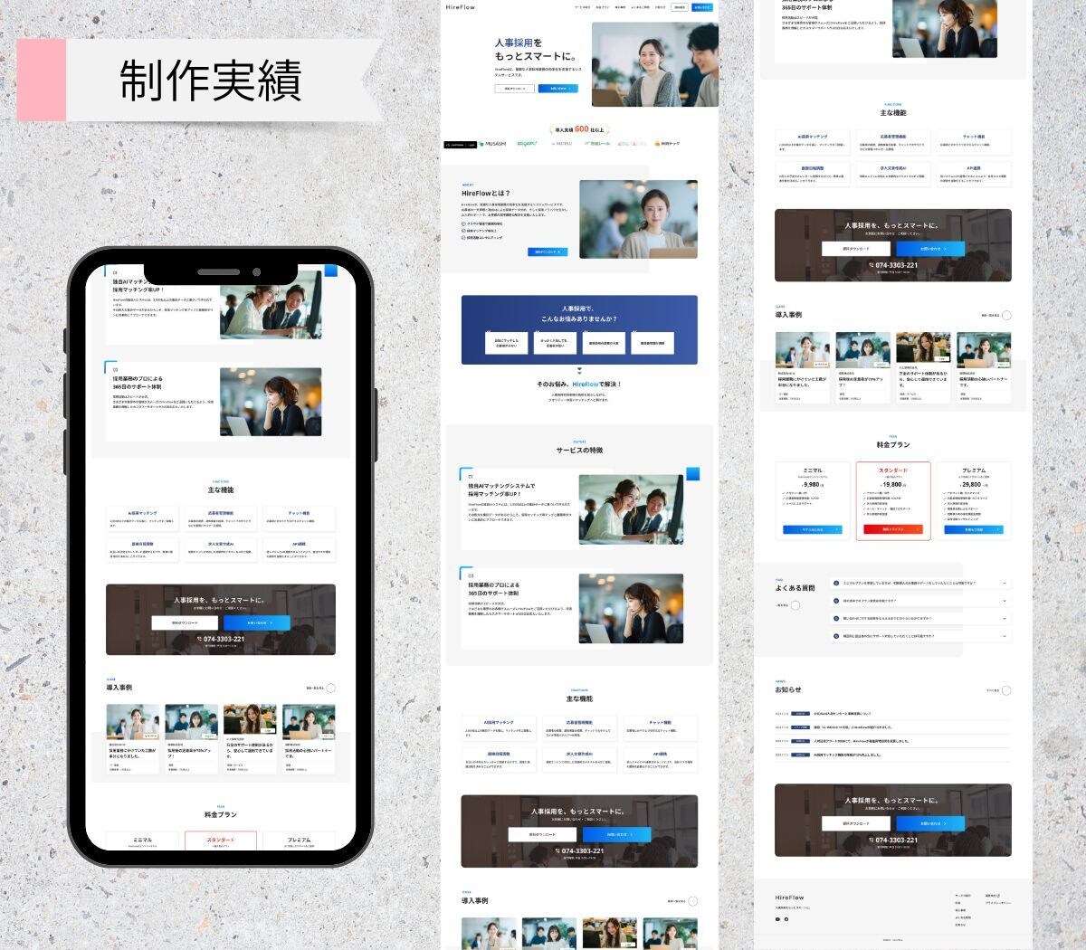 Studioで高品質なホームページ制作いたします シンプルで見やすい！ノーコードでおしゃれなサイトを作ります イメージ4