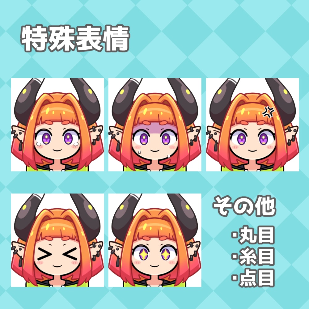 ポップなVTuberモデル作成します イラスト＋モデリングのセットです！ イメージ3