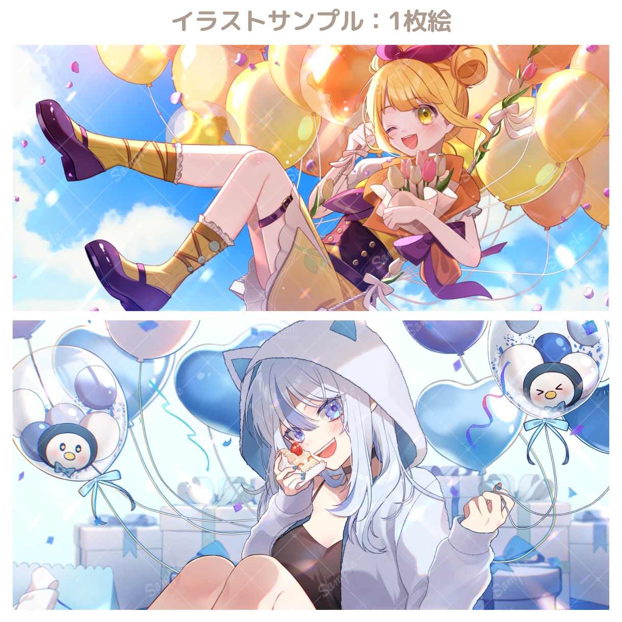 イラスト･立ち絵・デザインまで幅広く描きます 商品利用も！Vtuber様、歌い手様におすすめ！ イメージ1