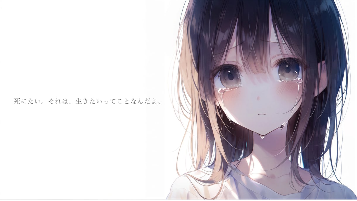 あなたの『やりたいこと』を見つけます 感情分析、人生設計等を得意としています。 イメージ4