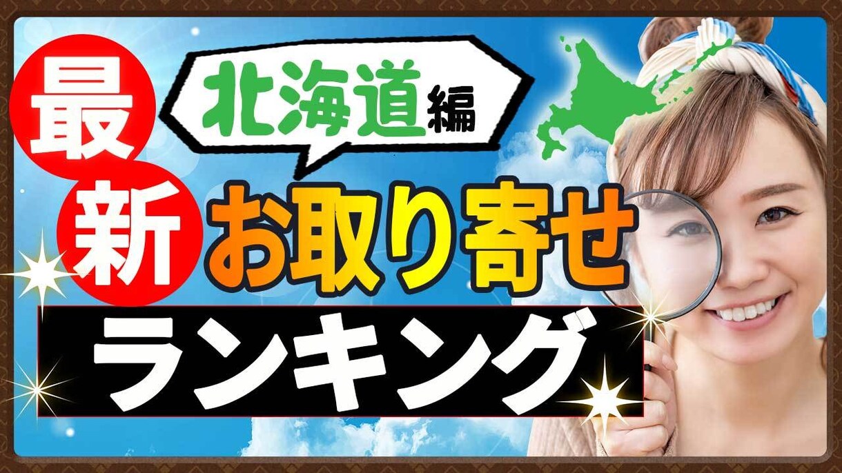 思わずクリックしたくなるサムネイルを作成します 動画のテイストと視認性を意識したサムネイルをご提案します！ イメージ6