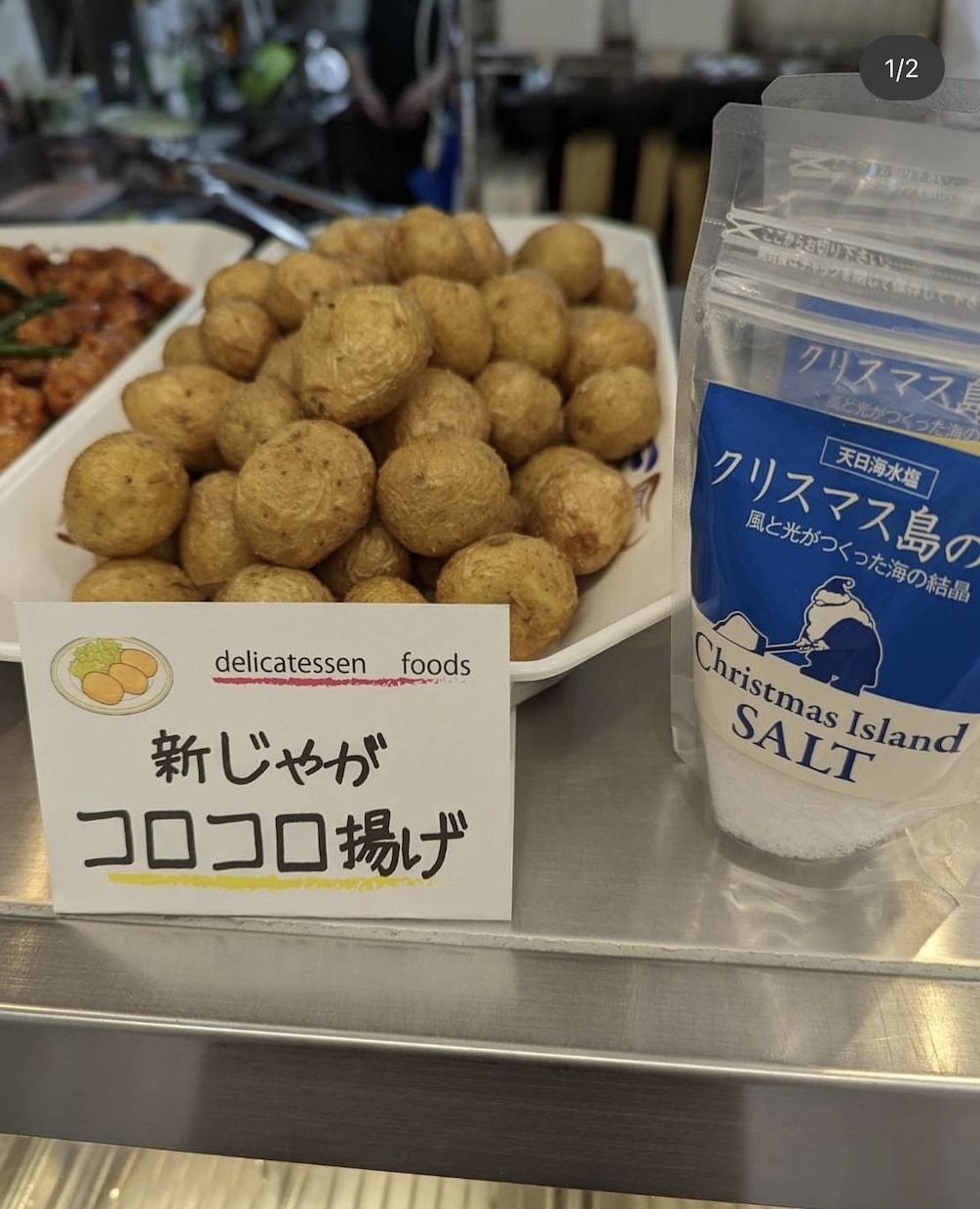 あの…精肉店で働いてます みなさん！晩御飯のメニューを考えるのに困ったら？ イメージ2