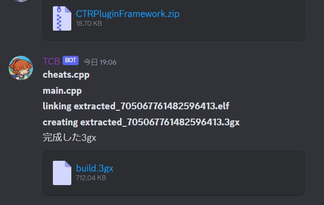 Discord botを安価で作成致します あなたが欲しいDiscordのボットを低価格で制作いたします イメージ5