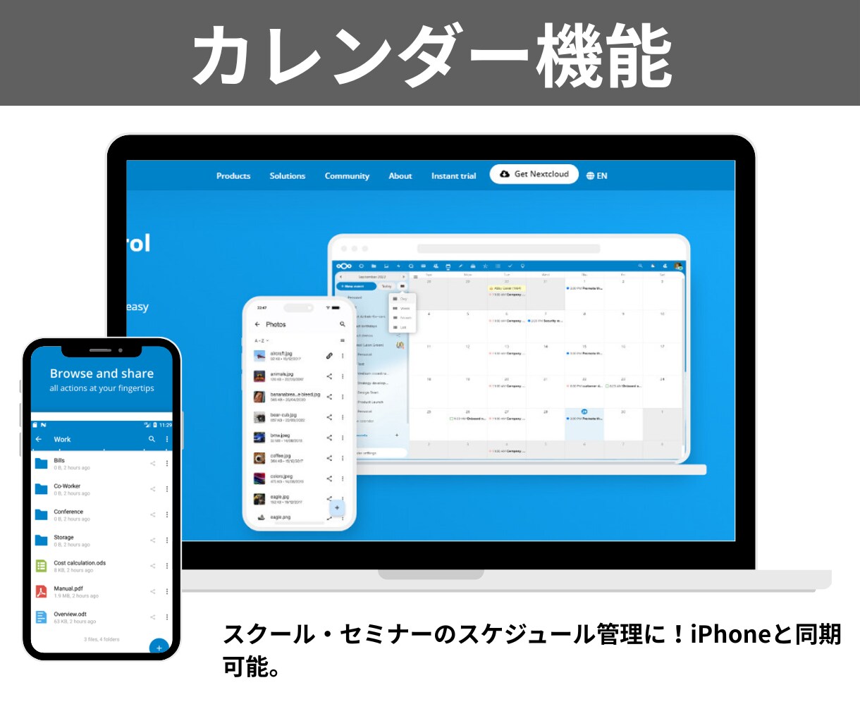 スクール・eラーニング・セミナーの環境構築します 先生・講師必見！自宅に高速オンラインウェブスクール環境を構築 イメージ6