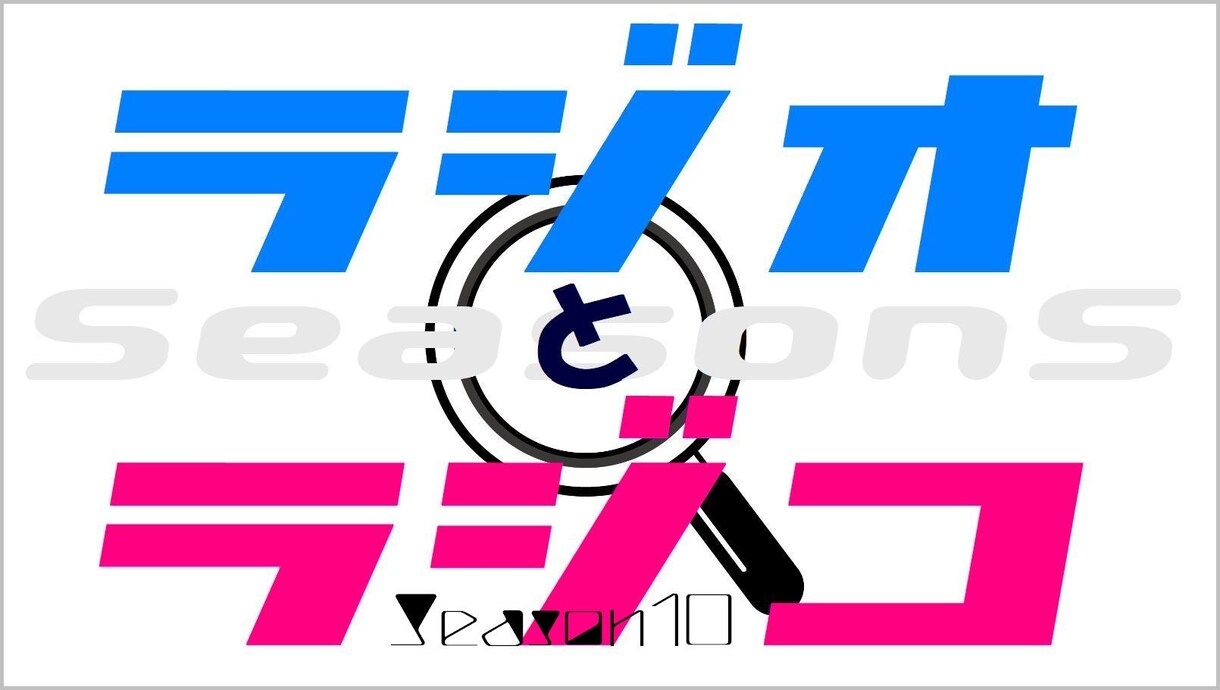 FMラジオにてサービスを宣伝させていただきます 可聴人口合計150万人のFMラジオでPR！！ イメージ1