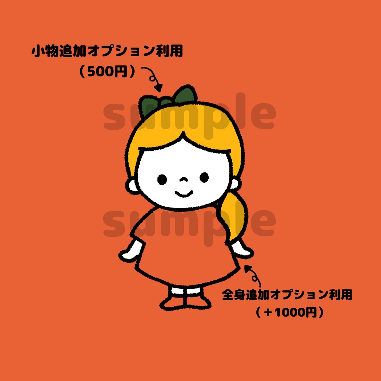 ミッフィー風のイラストでSNSアイコンお作りします ♡最短即日♡2000円〜お作りします イメージ7