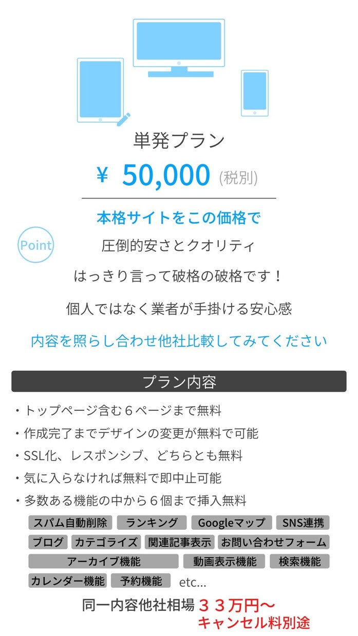 WordPressを使ってHP作成をします 初心者の方必見お洒落でデザインに特化したホームページ イメージ2