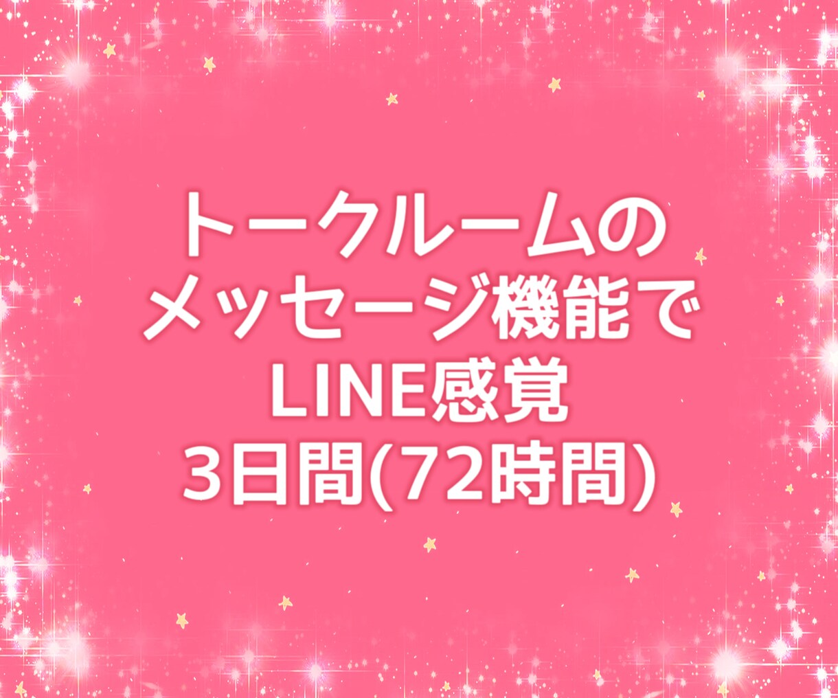 報われない貴方を褒めちぎります 褒められたい/悩み/愚痴/自己肯定感/承認欲求/相談 イメージ3