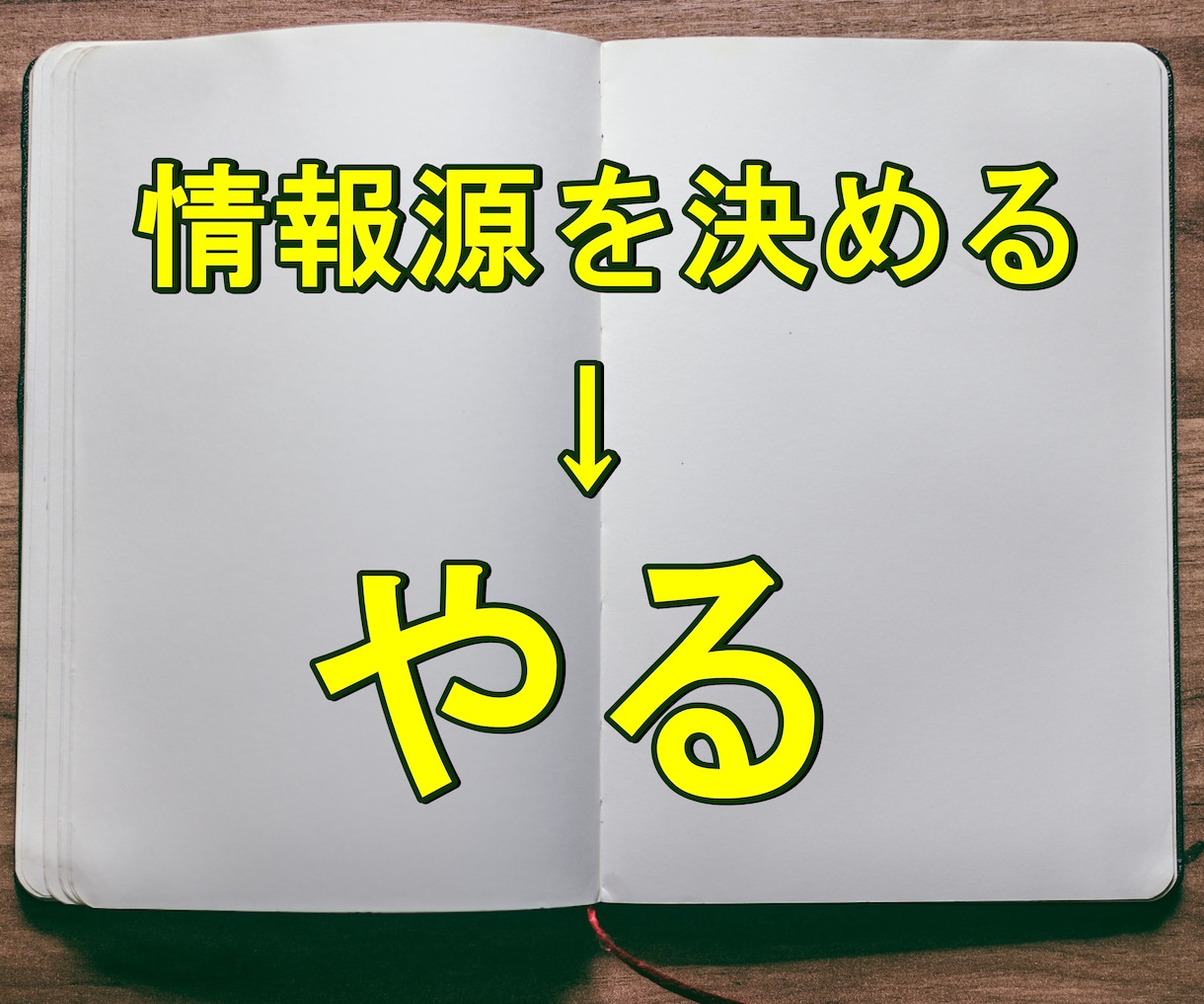 令和８年度◆行政書士試験対策１万字レポート送ります 覚えるのが苦手な方向け◇記憶法を活用した合格の公式 イメージ8