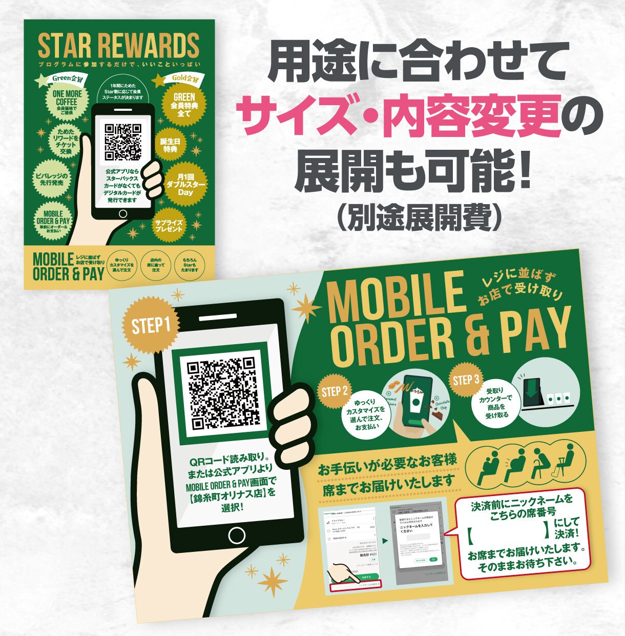 チラシ・店内POP作ります 限定２名様特別価格！お気軽にご相談ください。 イメージ3