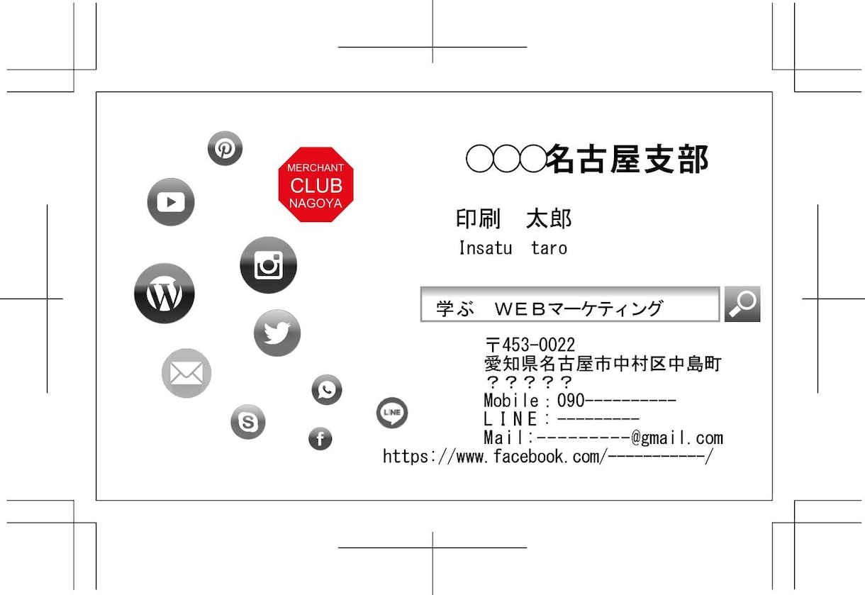 迅速に名刺入稿データを安価で提供します 既存の名刺の修正、新規名刺ご希望通りに仕上げます！ イメージ4