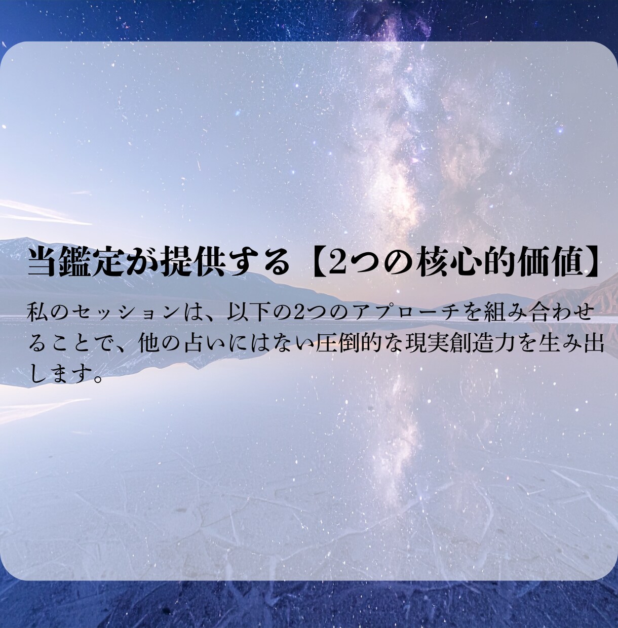 魂が示す真実を【ハッキリ】とお伝えします 片思い・復縁・複雑恋愛　ツインレイ鑑定で今日より素敵な未来へ イメージ6