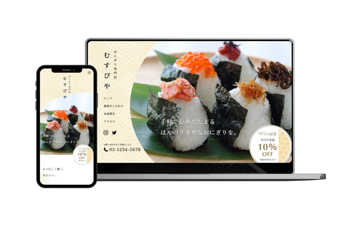 丁寧・高品質なデザインをプロデザイナーが作成します カスタムメイドのデザインカンプをご提供します。 イメージ4