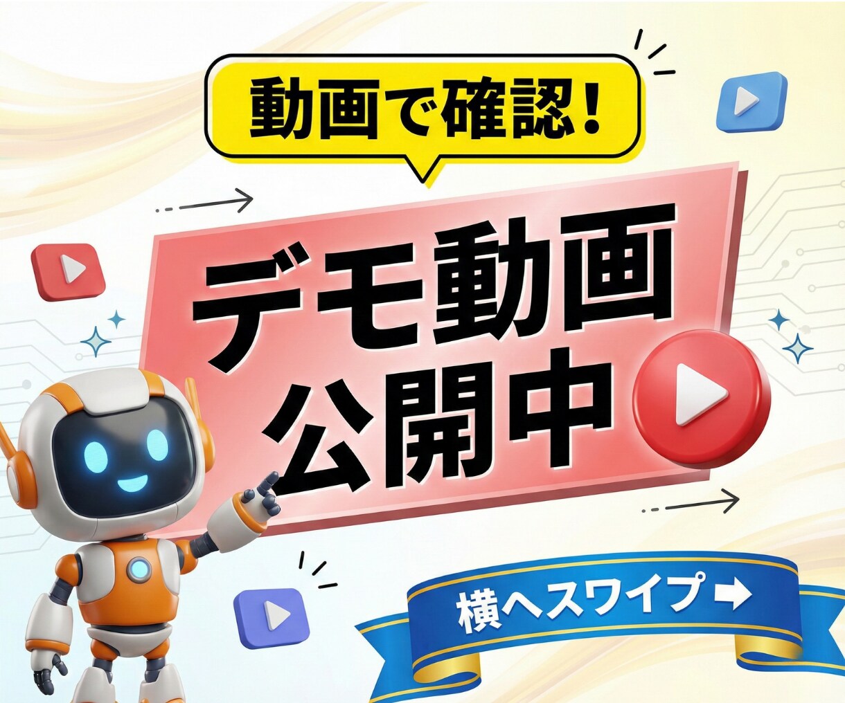 Dify製|高機能AI台本制作エンジンを提供します 深い思考プロセスを搭載、高密度原稿を一括生成(汎用型) イメージ2
