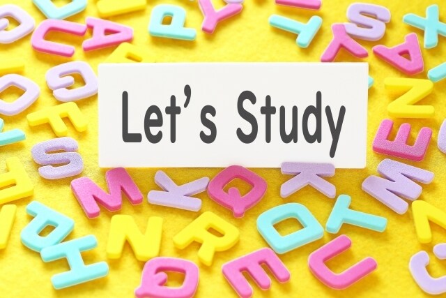 勉強を始める前に知っておきたい勉強の本質を教えます これから勉強するための行動指針 イメージ1