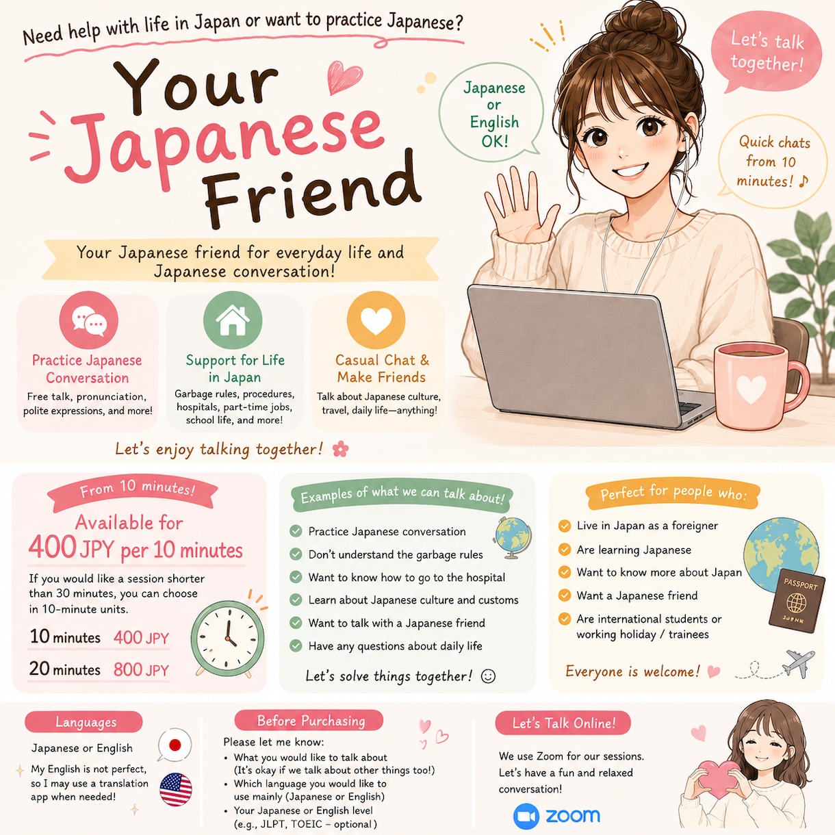 在日外国人の方が生活上で困ったことにお答えします I'll be your Japanese friend! イメージ1
