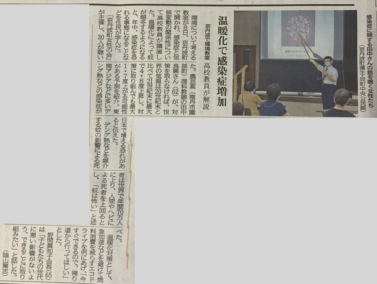 理科出前実験教室の講師をします 個人でも団体でも実験教室の開催をします。 イメージ1