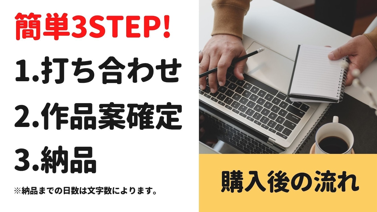 ワクワクが止まらない！あなたの○年後を代筆します もう迷わない！「夢を叶える」自信になるあなただけのバイブル本 イメージ3