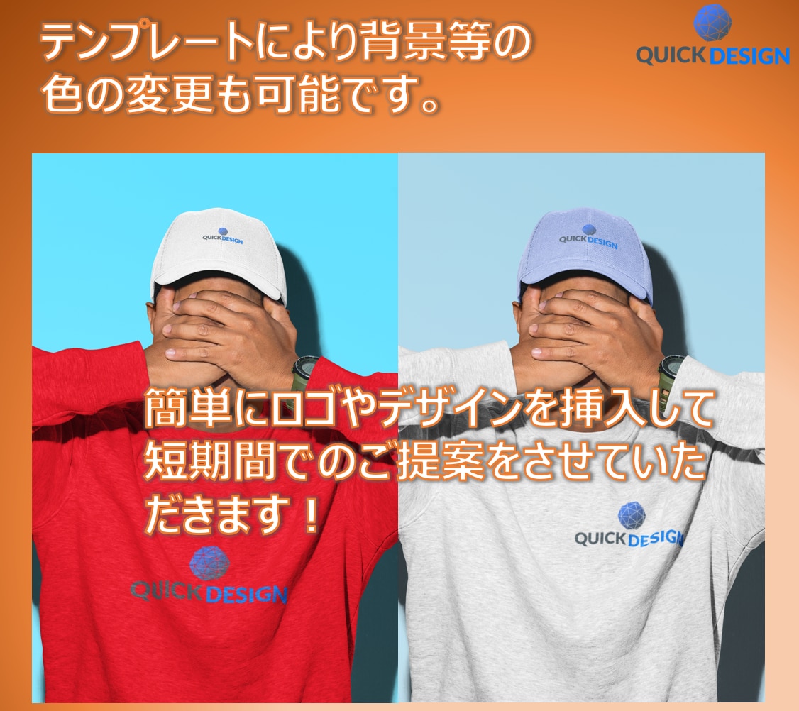 ロゴ・モックアップ写真を無償2提案いたします ロゴ・モックアップ写真を無償2提案！リスクなし！ イメージ4