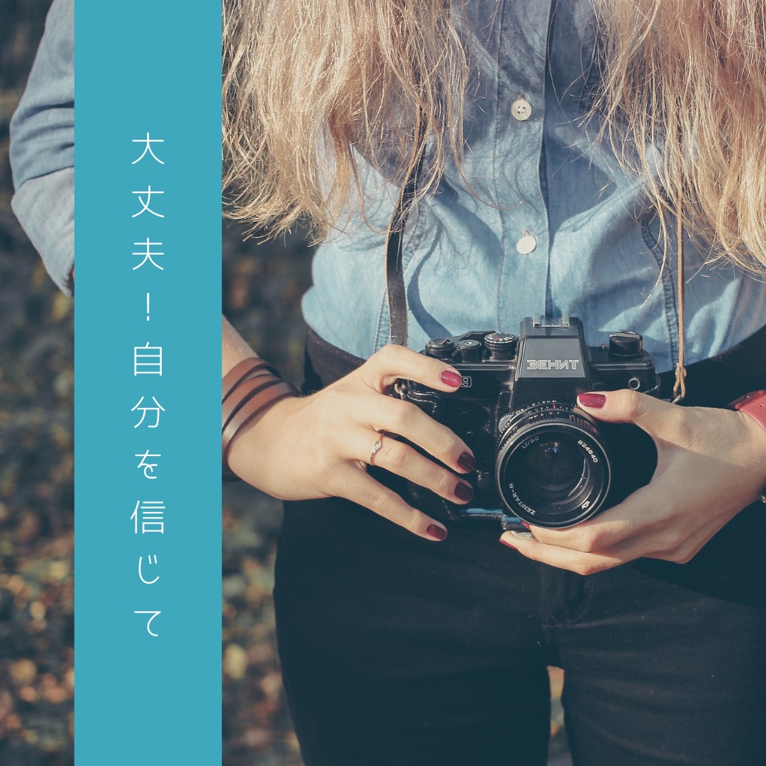 あなたがいつでも安心できる心の支えとなります 1人で抱え込まないで！無理しないでとことん頼ってきてほしい！ イメージ3
