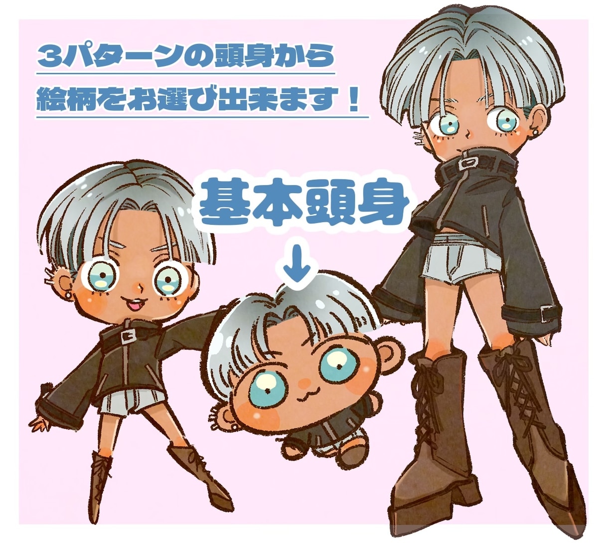 最短2日納品!ミニキャラ・デフォルメキャラ承ります キャラデザ料込み!アイコンやグッズ、配信コテキャなどに! イメージ2