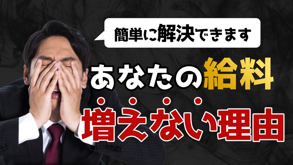 YouTube特化のサムネイル作成承ります YouTubeチャンネルを伸ばすお手伝いを任せてください１ イメージ4