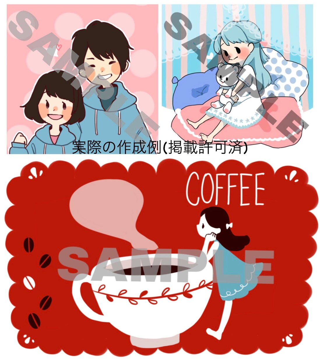 初心者様でも安心！絵本風イラスト描きます ＊絵本風のおしゃれなイラスト＊SNSなどのアイコンに イメージ3