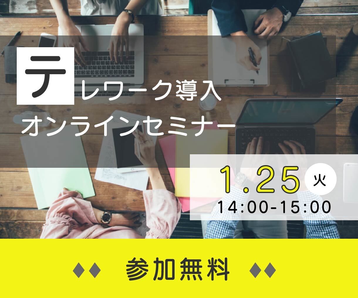 色で魅せる！お洒落なバナー・ヘッダーを制作します シンプルだけど伝わる◎ターゲットに合った作品をあなたと一緒に イメージ6