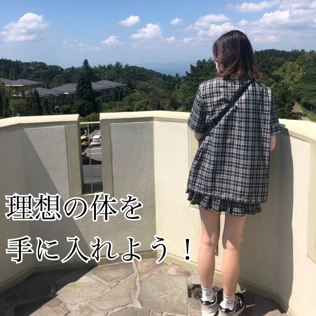 172cm50kg維持｜検定1級が助言します 食事制限が続かず、リバウンドを繰り返している方へ イメージ4