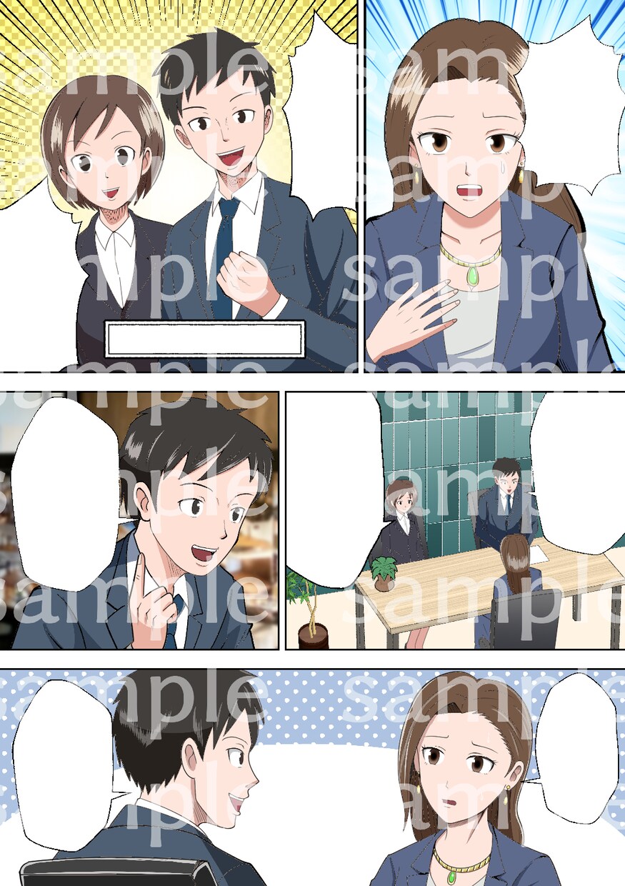 LPや趣味など様々な漫画を制作します 見やすい面白いわかりやすいをモットーに心を込めて制作します イメージ4