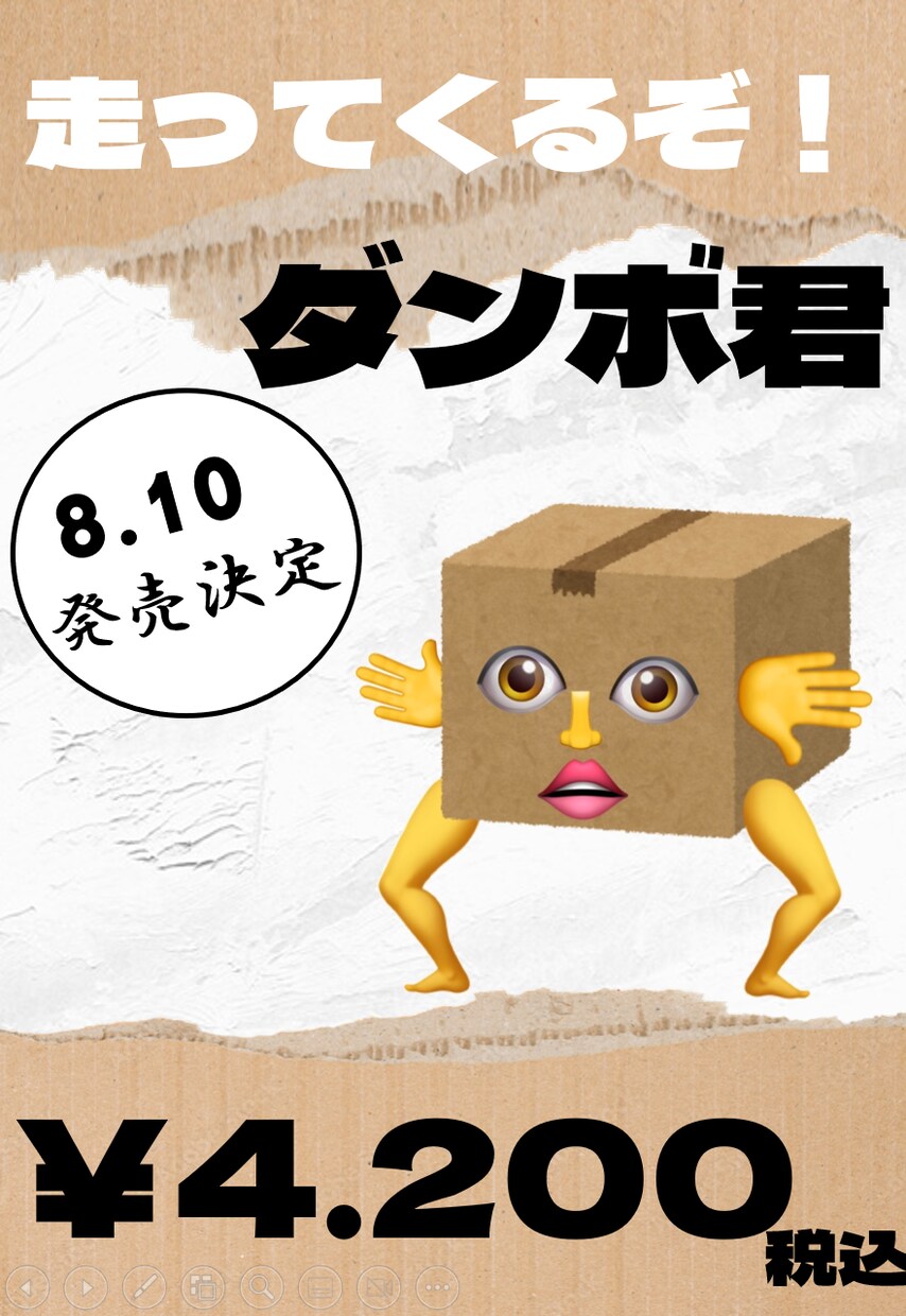 年中無休チラシ作ります 修正無制限！納期3日以内を目安に低価格で作成いたします。 イメージ2