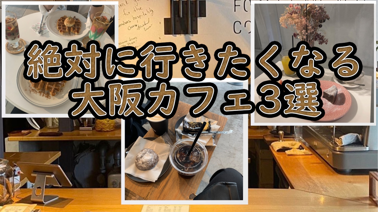 2枚で1000円 低額でサムネイルを作成します 誰にでも目に入って、印象に残るサムネイルへ！ イメージ3
