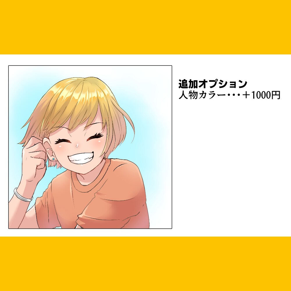 シンプルなのに記憶に残りやすい作品を描きます SNS、プログ等で使う方向けのアイコンです イメージ6