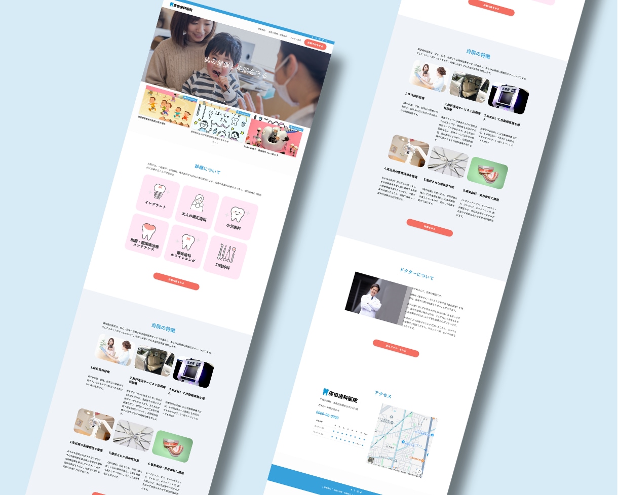 丸投げOK！SWELLで高品質HP作成します WordPress/SEO対策/集客重視/レスポンシブ イメージ4