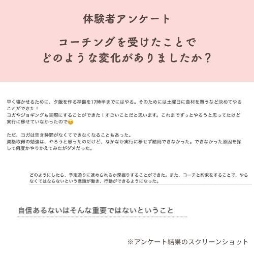 仕事も子育ても諦めない働き方を一緒に整理します 対話から「本当に望む働き方」を明確にします イメージ6