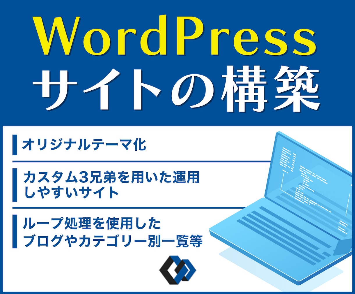 コーディング代行させていただきます デザイン忠実再現・保守運用しやすいコード・高品質を提供します イメージ3