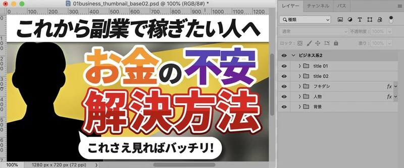 YouTubeサムネテンプレートを販売します 編集可能なデザインテンプレート30種類です イメージ6