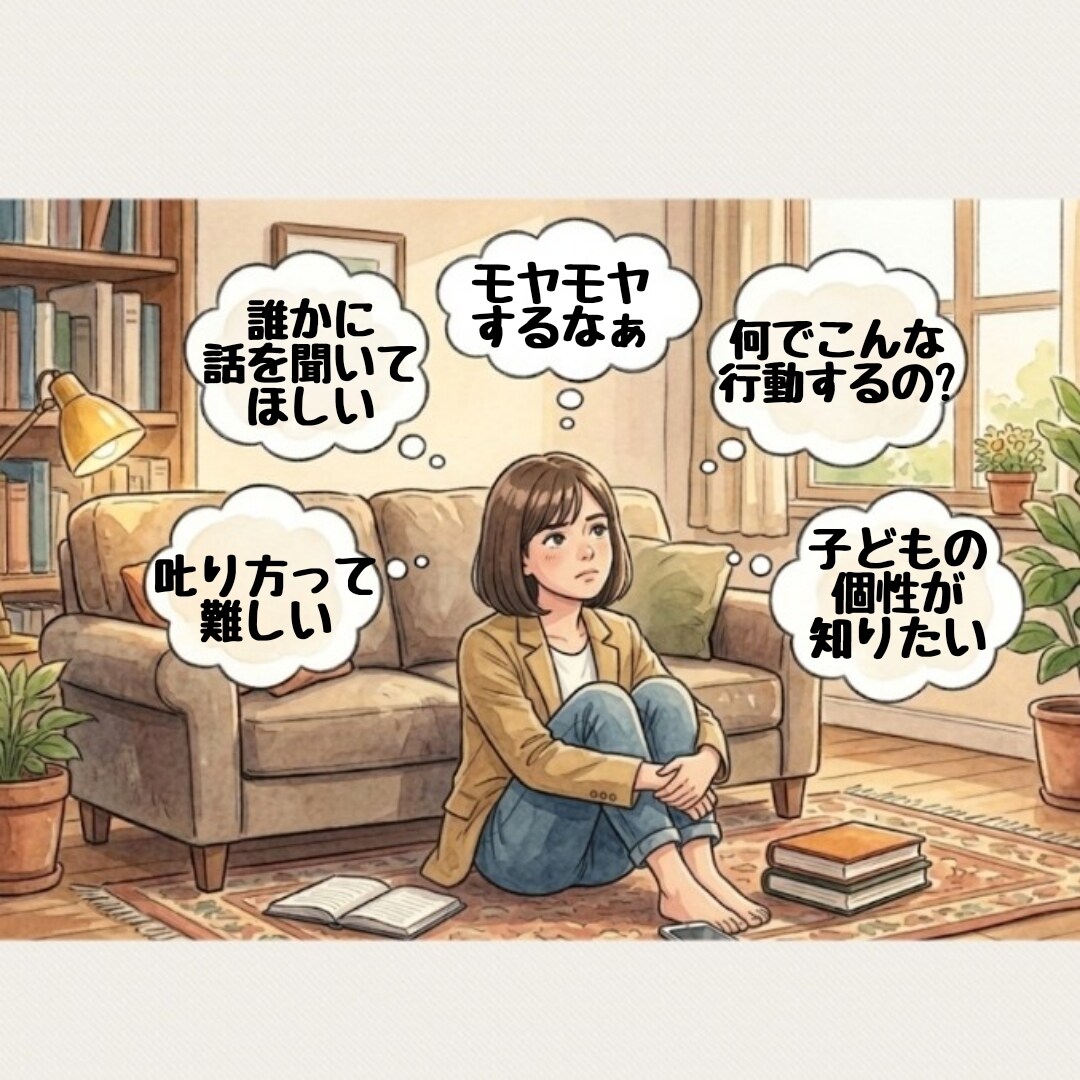 何で?の答えを数字から紐解きます 先着5名様限定 生年月日と名前から数秘術で何で?を整理します イメージ2