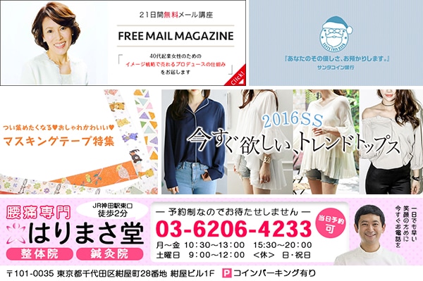 500件突破！プロのデザイナーが作ります バナー☆ヘッダーなど★まさかの全サイズ同一料金！ イメージ2