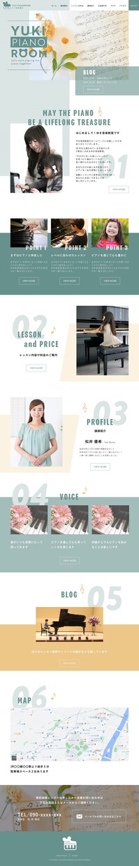 ピアノ教室サイト制作します チラシとセットでさらにお得に♪ イメージ7