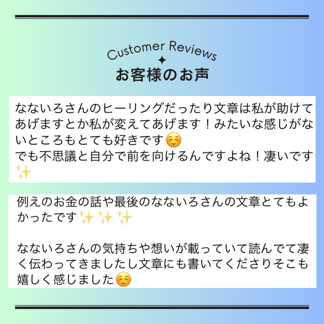 人生を変える！自己統合オリジナルメソッドを教えます 無理せず自分のペースでできるシンプルな自己統合メソッド イメージ5